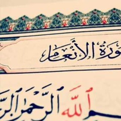 عبد الرحمن