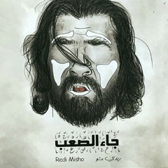 Track 6 .اطمئنان Contentment