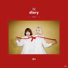 Bolbbalgan4 (볼빨간사춘기) - 고쳐주세요 (Cover)