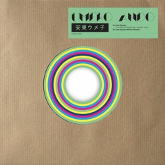 Umeko Ando: Iuta Upopo (M.RUX Remix)