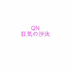 The Upload