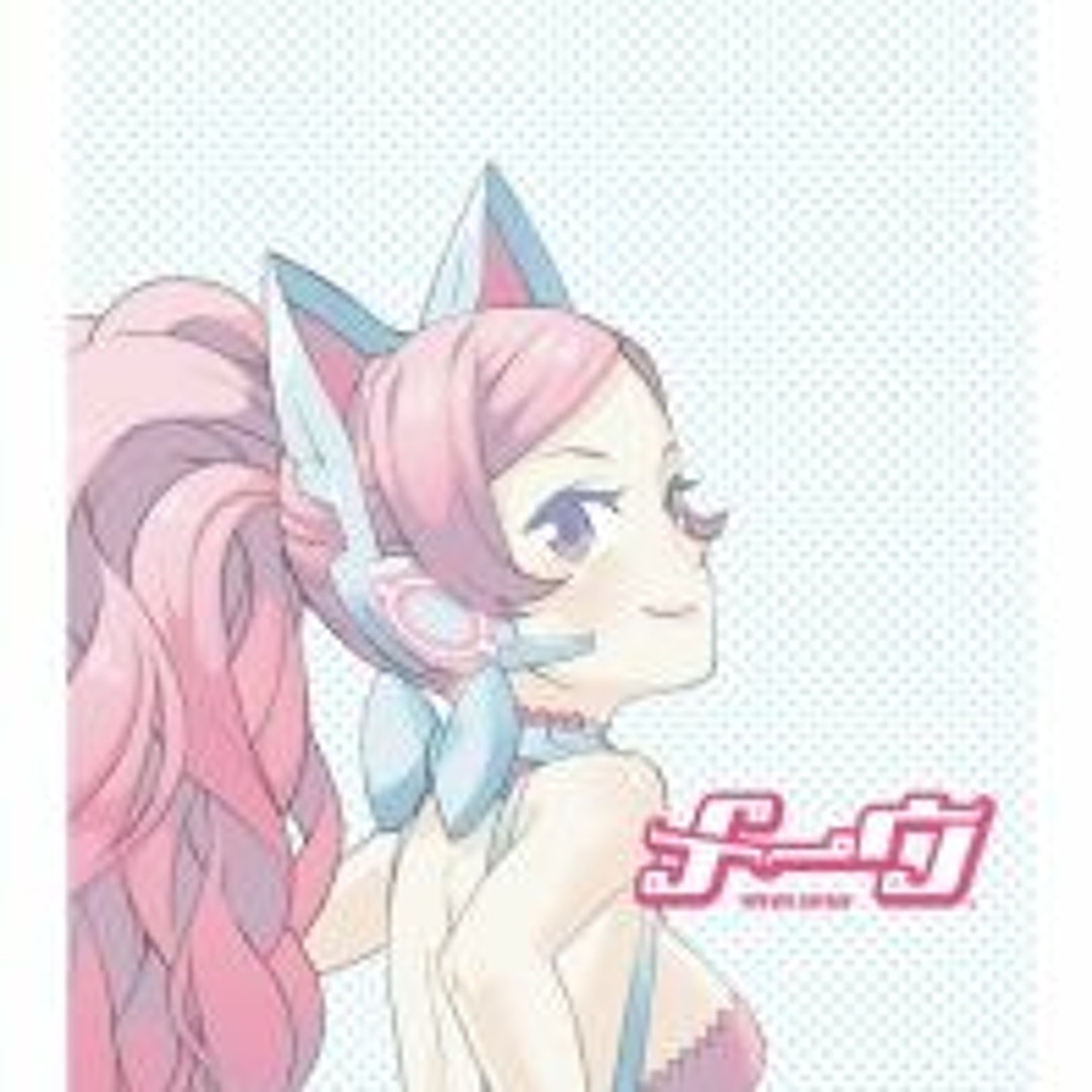 Stream 【UTAUカバー】60th サマーオブラブ【低い音キイロB1】+UST by