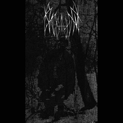 Выход один - суицид (The Only Way - Suicide)