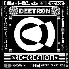Huxley - I want you (Deetron Remix Instrumental) - Character