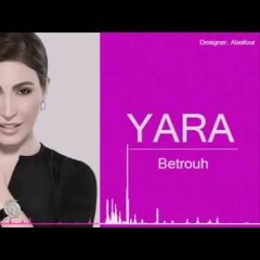 Yara - Betrouh _ يارا - بتروح