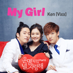 My Girl - Ken