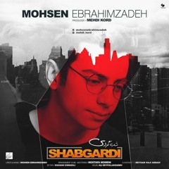 Shabgardi - محسن ابراهیم زاده