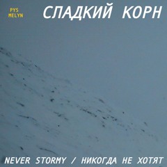 Mynd a bins i lon mewn ffocin style