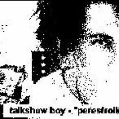 Talkshow Boy - Vomiting Is Romantic