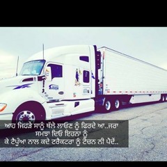 Iltaan Rajvir jawanda