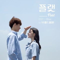 Breadmuffin - Blue {OFFICIAL)