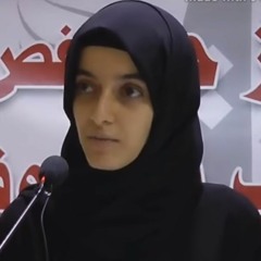 جمانة القصاب