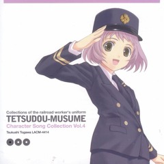 Stream Nya8000 Listen To 鉄道 娘 Playlist Online For Free On Soundcloud