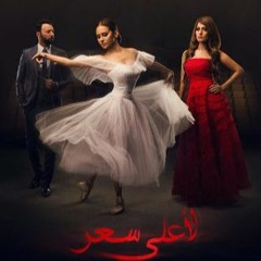 3 - Come danse with me