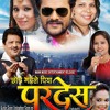 Kahe Chal Gaila Pardesh Chhod Gaile Piya Pardesh Udit Narayan Indu Sonali Mfi Mp3
