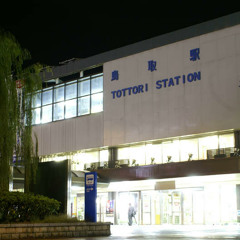 １９時半（おためし）