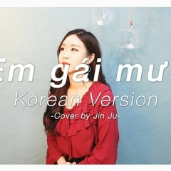 Ver. Korean - Em Gái Mưa SML (Tony Anh Remix) OK VNH