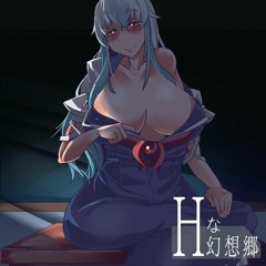【M3-2017秋】Astral Sky - Hな幻想郷【Demo】