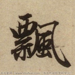 2017-DJ布萊特《哥就是敢飄‧壹 Vinahouse House》BPM158
