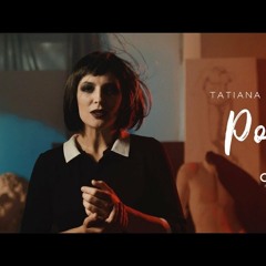 Tatiana Turtureanu - Poem | Official Sound [Studio Quality]