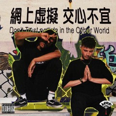 LOST IN MY THOUGHTS (FEAT. LADY SAGE, BOBBY BURKE)