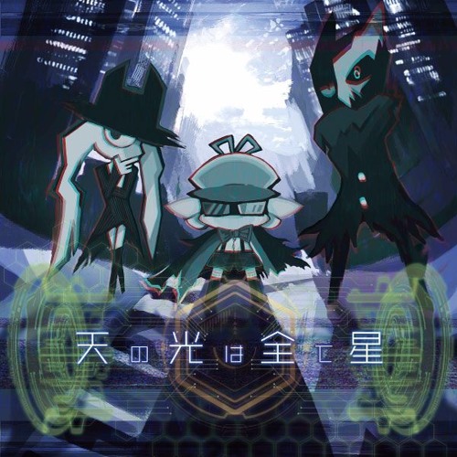 Stream Ayatsugu_Otowa | Listen to Original Tracks playlist online