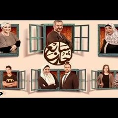 تتر مسلسل سابع جار.....  من حبى فيك يا جارى