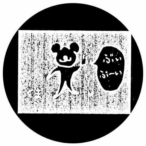 B1 - Blurred Cognition