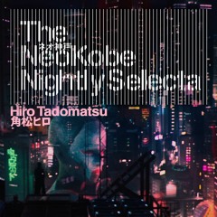 The NeoKobe Nightly Selecta (CASSETTES ARE OUT!)