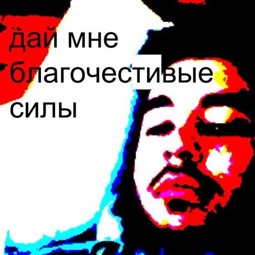 THIS IS SO HOT MUST LISTEN (NOT CLICKBAIT)