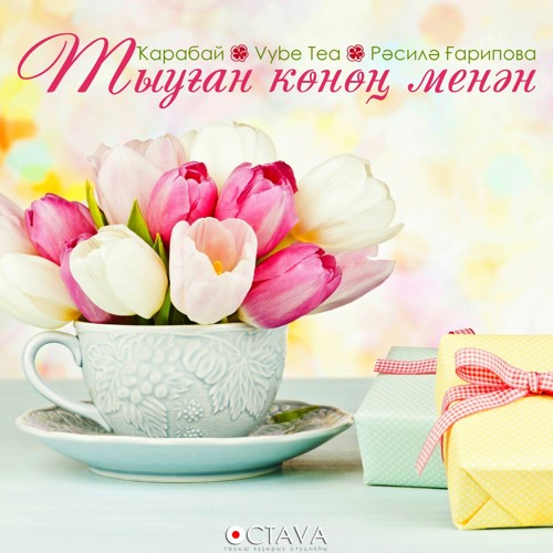 Әйелдердің трусикасына сийіп жатқан суреттері