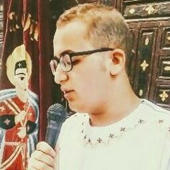 مرد (امين الاعتراف الكبير) بصوت الشماس سامي صبرة