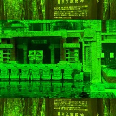 GLOCK (feat. NOMADIIIK)