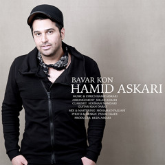 Hamid Askari - Bavar Kon