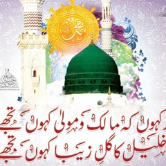 TANUM FARSOODA JAAN PARAZE HIJRAN NAAT OF SYED MOHAMMAD FASIH UD DIN SOHARWARDI