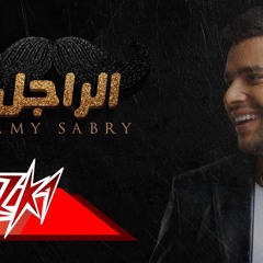 عامل تقيل - ملوك طرب