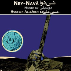 Neynava. An Unpublished Part