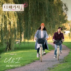 [The Package OST Part 4] JB & Jackson (GOT7) - U & I (더 패키지 OST Part 4)