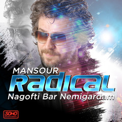 4. Nagofti Bar Nemigardam (Sarzanesh)