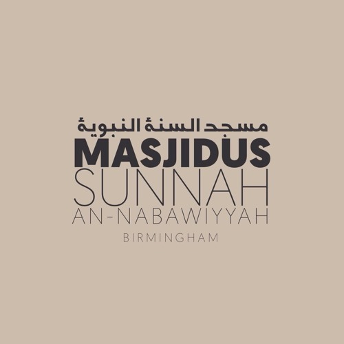 Poverty And Patience - Khutbah By Abu Idrees