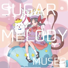 【M3-2017秋】SUGAR MELODY クロスフェード【むせお】