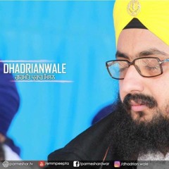 Satgur Bachan Tumhaare | ਸਤਿਗੁਰ ਬਚਨ ਤੁਮ੍ਹਾਰੇ |  Dhadrianwale