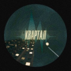 Серия