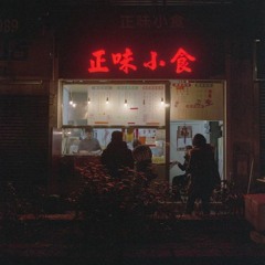 4.DMX Feat. Dexter Fizz