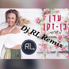 (DJ RL Remix)  מאורסת - VIVO & עדן בן זקן