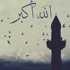 الاذان بصوت جميل جدا بصوت كريم زغلول