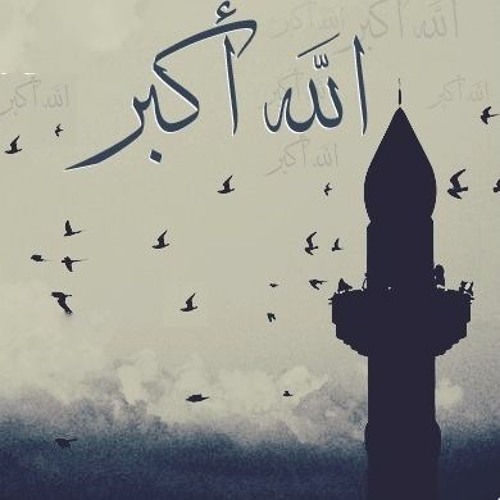 الاذان بصوت جميل جدا بصوت كريم زغلول