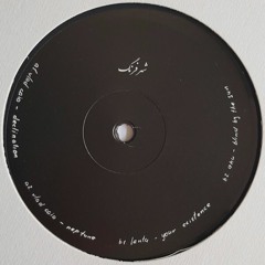 Vlad Caia - Declination