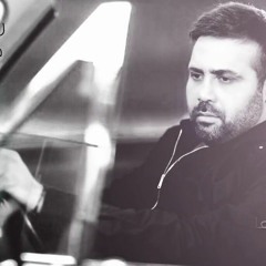 Rabih Gemayel - Faw2 L3adi | ربيع الجميل - فوق العادي by DJ binza remix