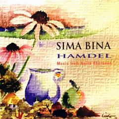 Sima Bina - Hamdel (Kurdish Folkmusic of North Khorasan)